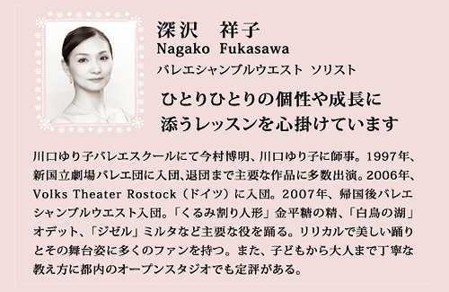 �[��ˎq�搶